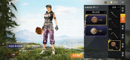 乐渔体育网球截图