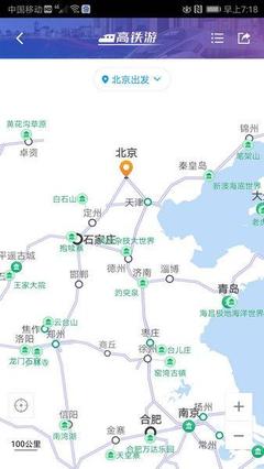 锦州到苏州高铁