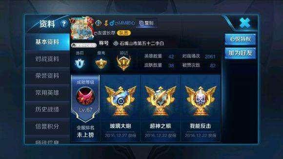 澳门十大电子游戏娱乐平台官网版下载游戏截图1