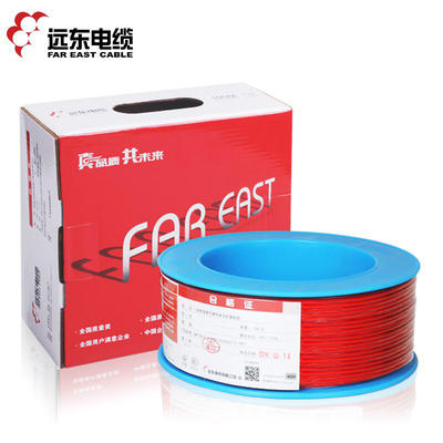 十大家装电线品牌