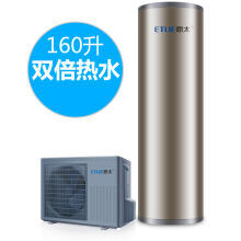 万和空气源热泵热水器