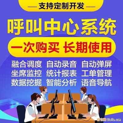 贷款电销好做吗
