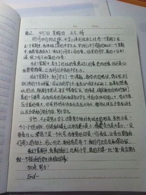 关于十一周记怎么写六百字