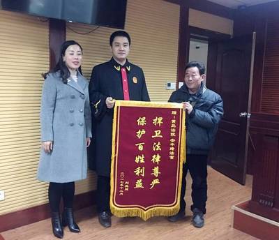 给法官送锦旗用词