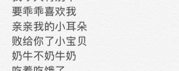 乖乖的网名