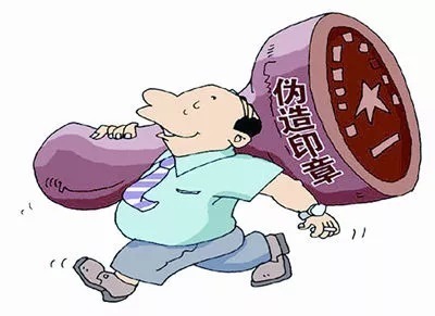 合同法第四十九条