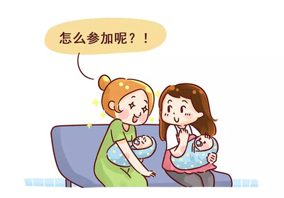 给宝宝买保险