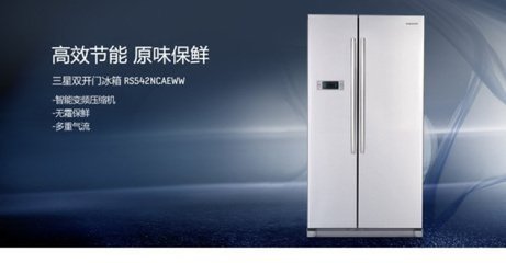 三星冰箱维修收费标准