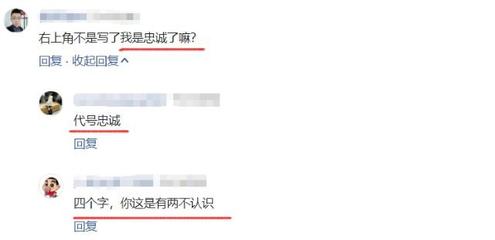 四个字的搞笑名字