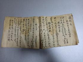 用中药洗痘痘的药方