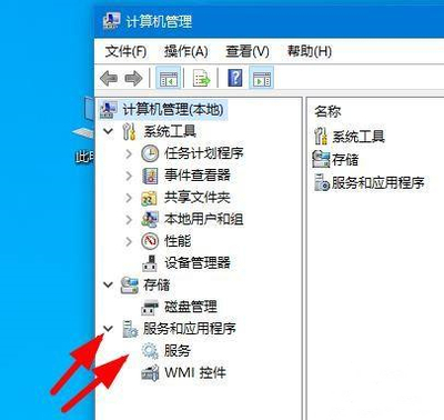 电脑打印服务怎么开启