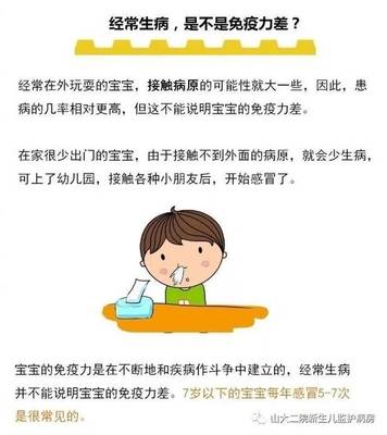 怎样辨别宝宝发烧了