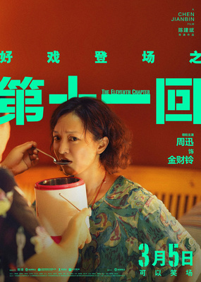 问鼎娱乐官网版手机版下载