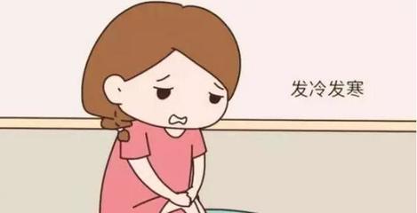月子里发冷怎么回事