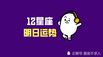 八月六号是什么星座