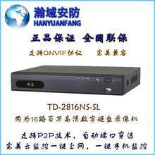 网络硬盘录像机端口