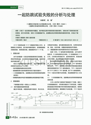 干农业失败原因分析怎么写