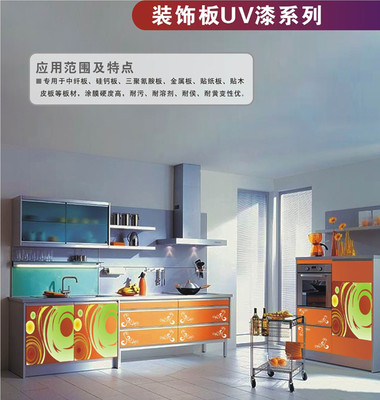 营业范围 家具包括橱柜
