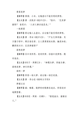 绚丽怎么造句