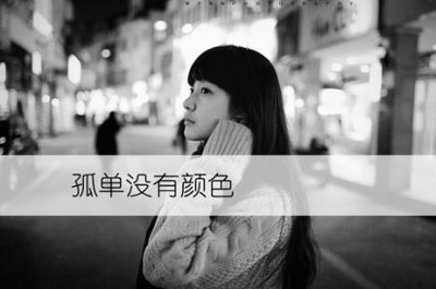 对爱情失望的网名