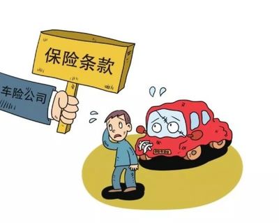 交通事故保险怎么赔偿
