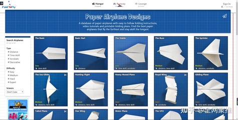 在线折纸飞机网站下载免费