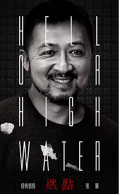法官老张轶事之无法知晓的真相