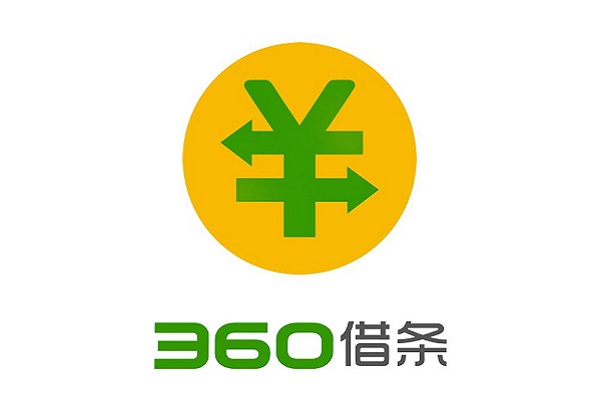 360借条是哪个公司的