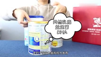 转奶粉怎么转