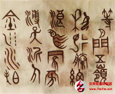 辛氏起名大全