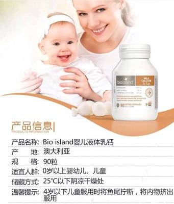 新生儿什么时候吃伊可新