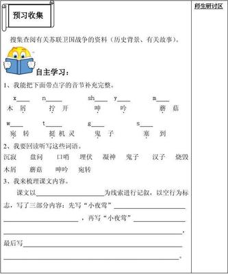 注册验船师违规