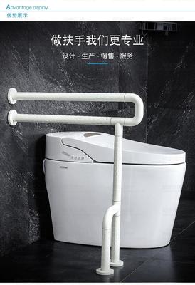 坐便对着卫生间门