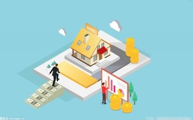 公积金还贷款怎么扣款