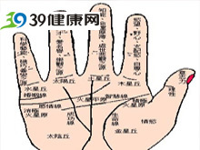 手小指短代表什么命运