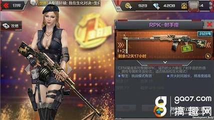 山的五行属性是什么