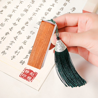 签字印章