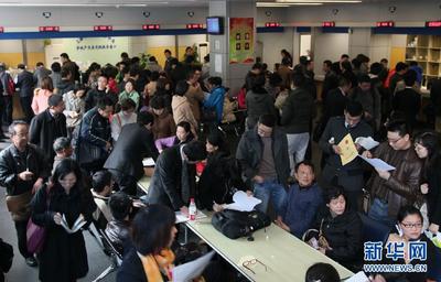 闵行房地产交易中心
