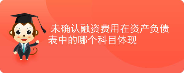 资产抵减科目,抵消资产是什么意思?