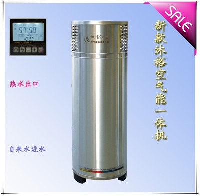 沐裕空气能热水器