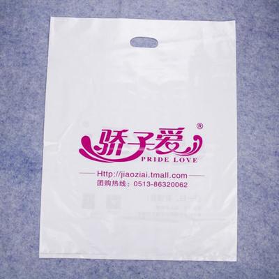 六安塑料袋广告印刷