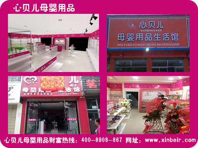 数码店取名