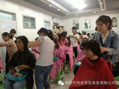 安阳美容学校