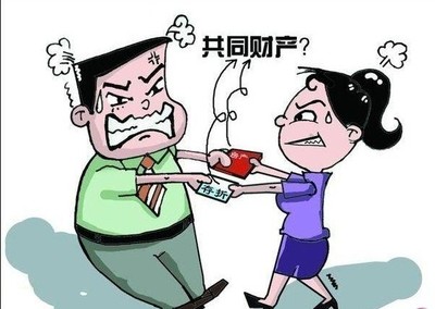 离婚私房钱会查出来吗