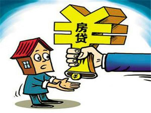 买房需要什么