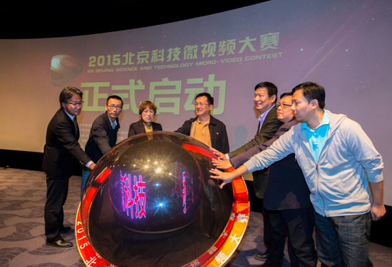 澳门波音游戏网站智慧伙伴概念图