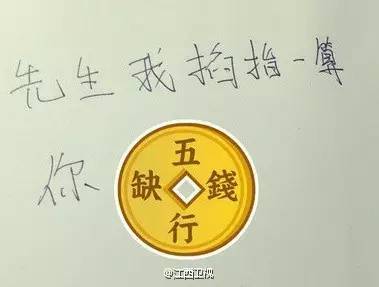 小孩子能算命吗