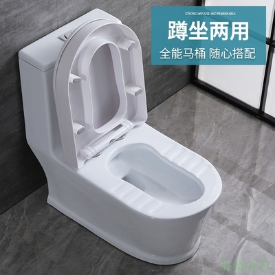 新式马桶