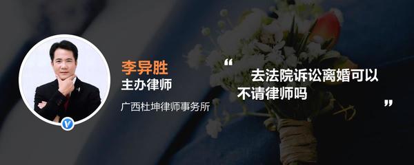 离婚不请律师可以起诉吗