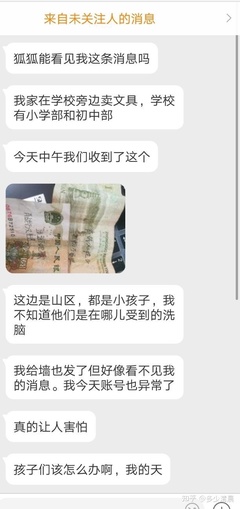 卖资料犯法吗
